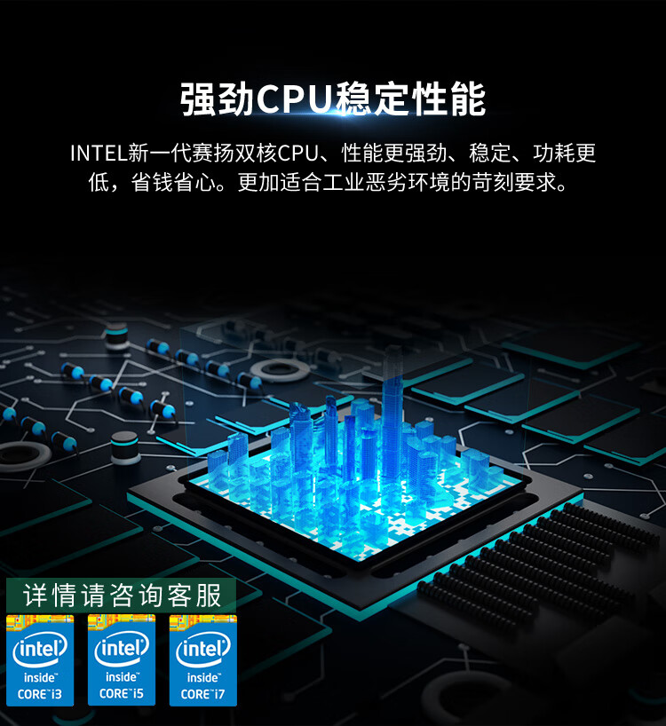 鑄鋁 / 鈑金款 SK-SX-ZD 系列 工控一體機(jī)