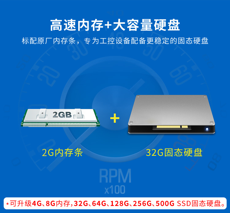 鑄鋁 / 鈑金款 SK-SX-ZD 系列 工控一體機(jī)