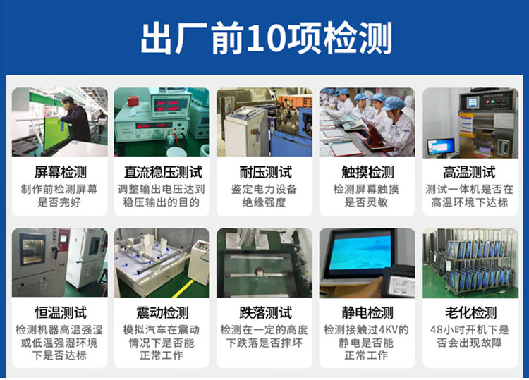 鑄鋁 / 鈑金款 SK-SX-ZD 系列 工控一體機(jī)