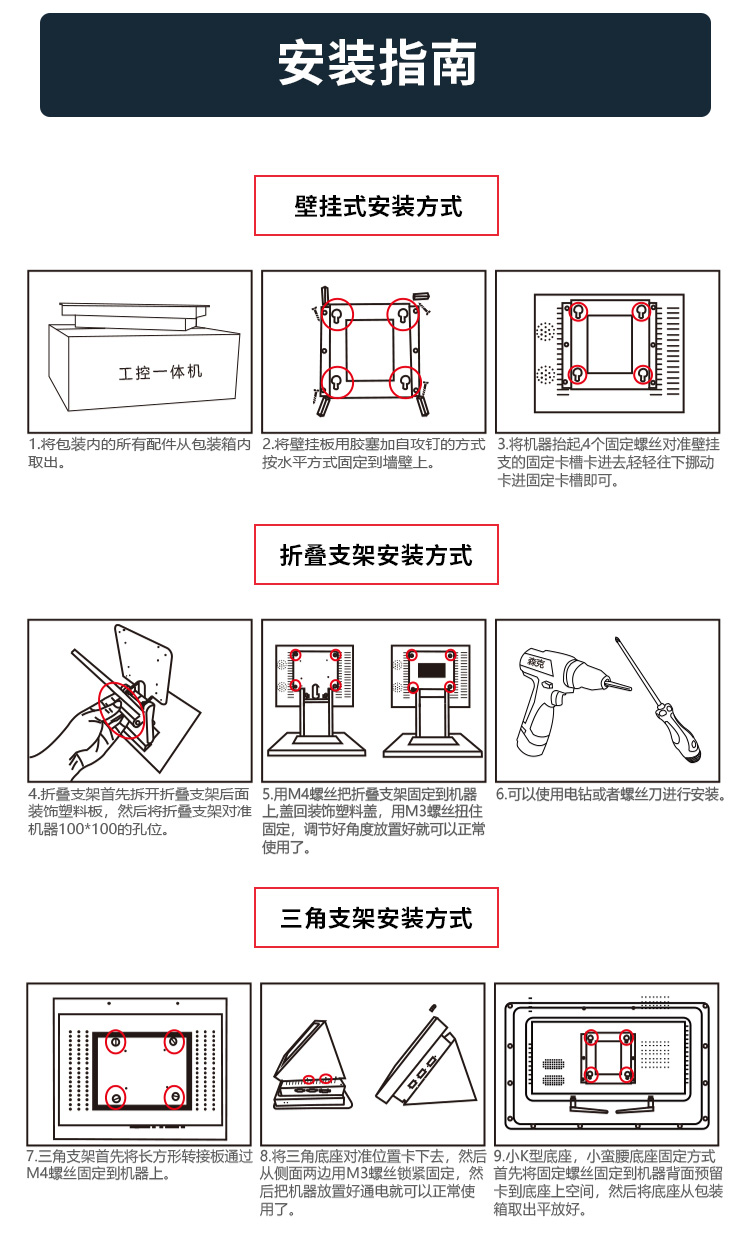 鑄鋁 / 鈑金款 SK-SX-ZD 系列 工控一體機(jī)