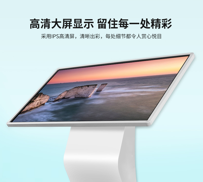 臥式觸摸查詢一體機(jī)