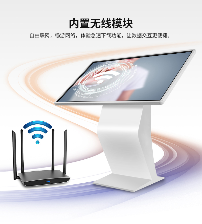 臥式觸摸查詢一體機(jī)
