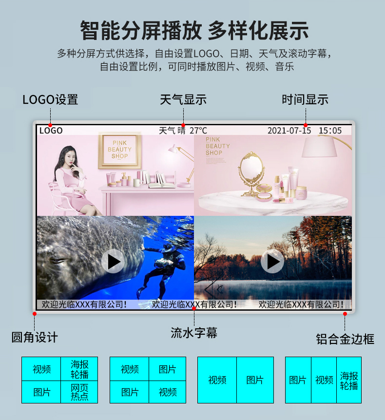 臥式觸摸查詢一體機(jī)
