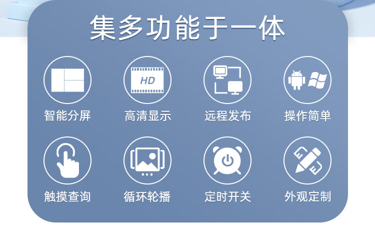斜立式觸摸查詢一體機(jī)