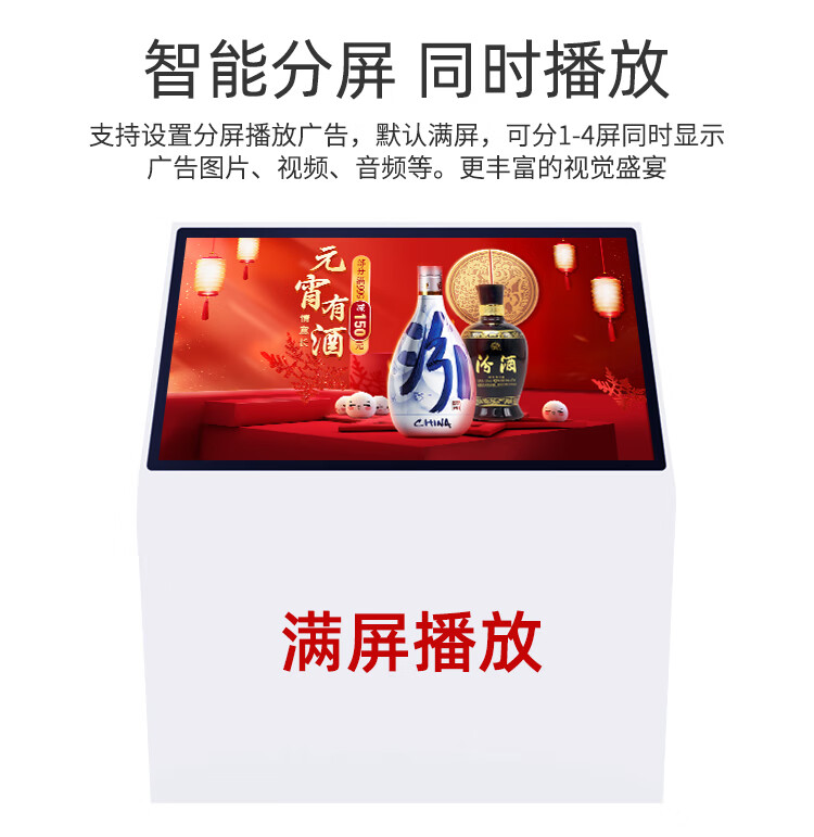 斜立式觸摸查詢一體機(jī)