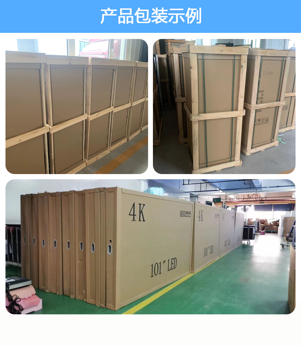 翻書款觸摸查詢一體機