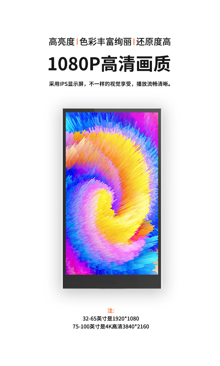 立式觸摸查詢一體機(jī)