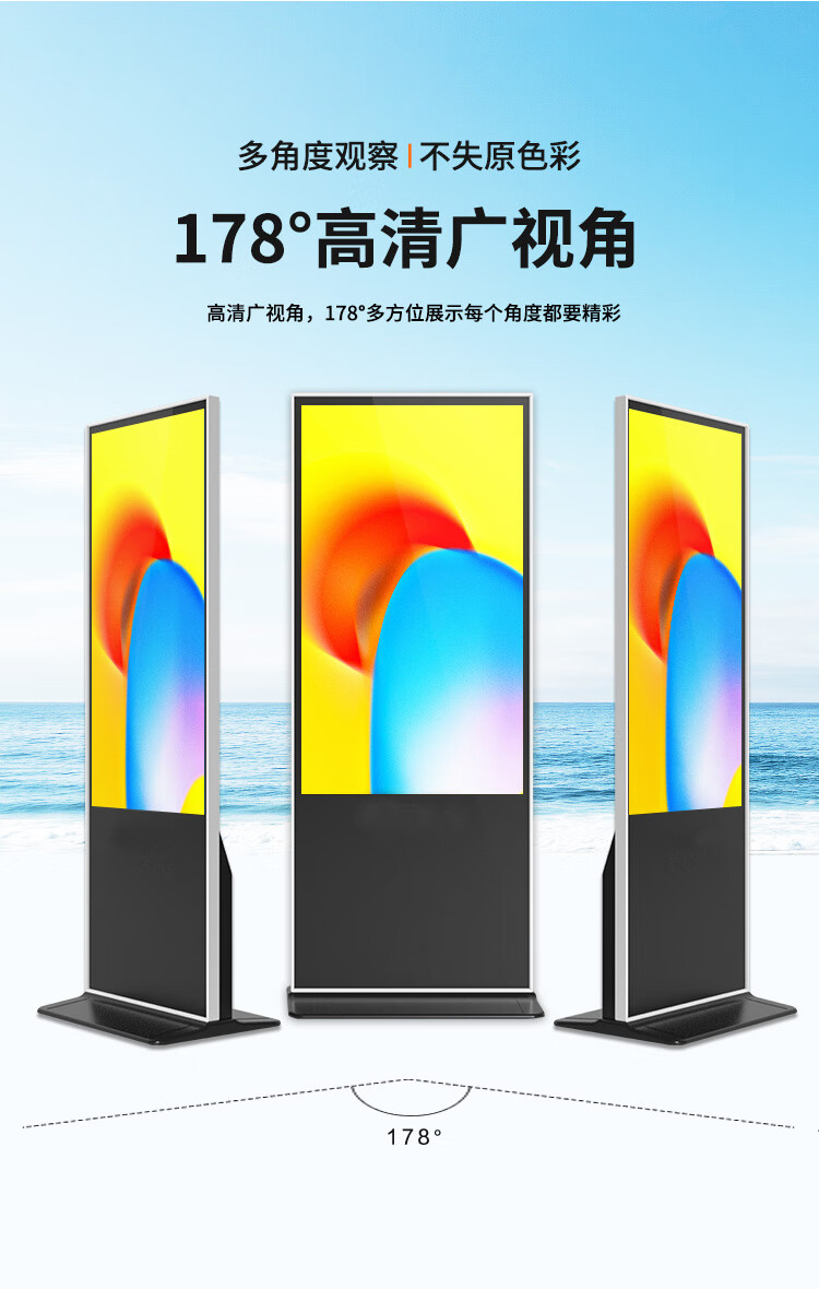 立式觸摸查詢一體機(jī)
