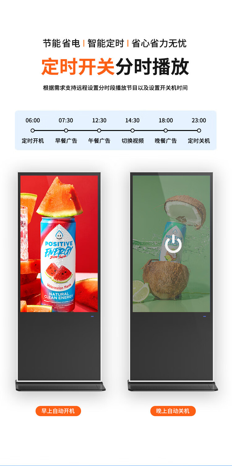 立式觸摸查詢一體機(jī)