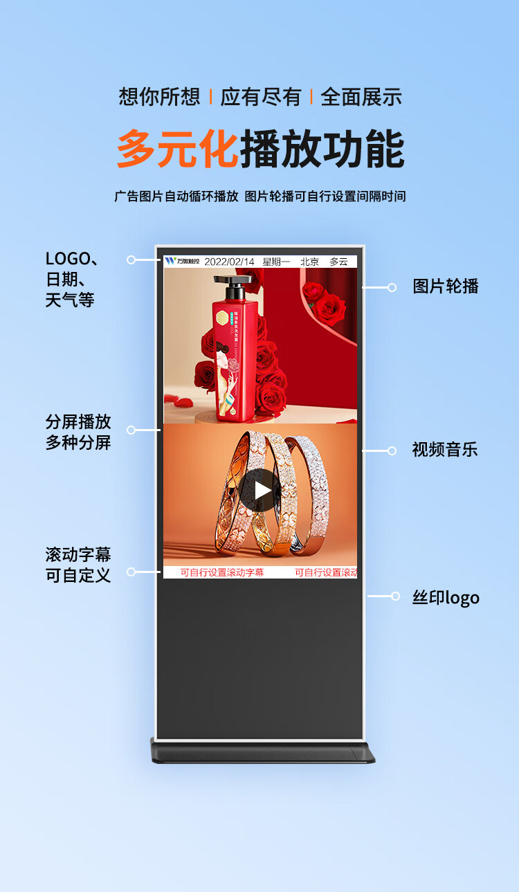 立式觸摸查詢一體機(jī)