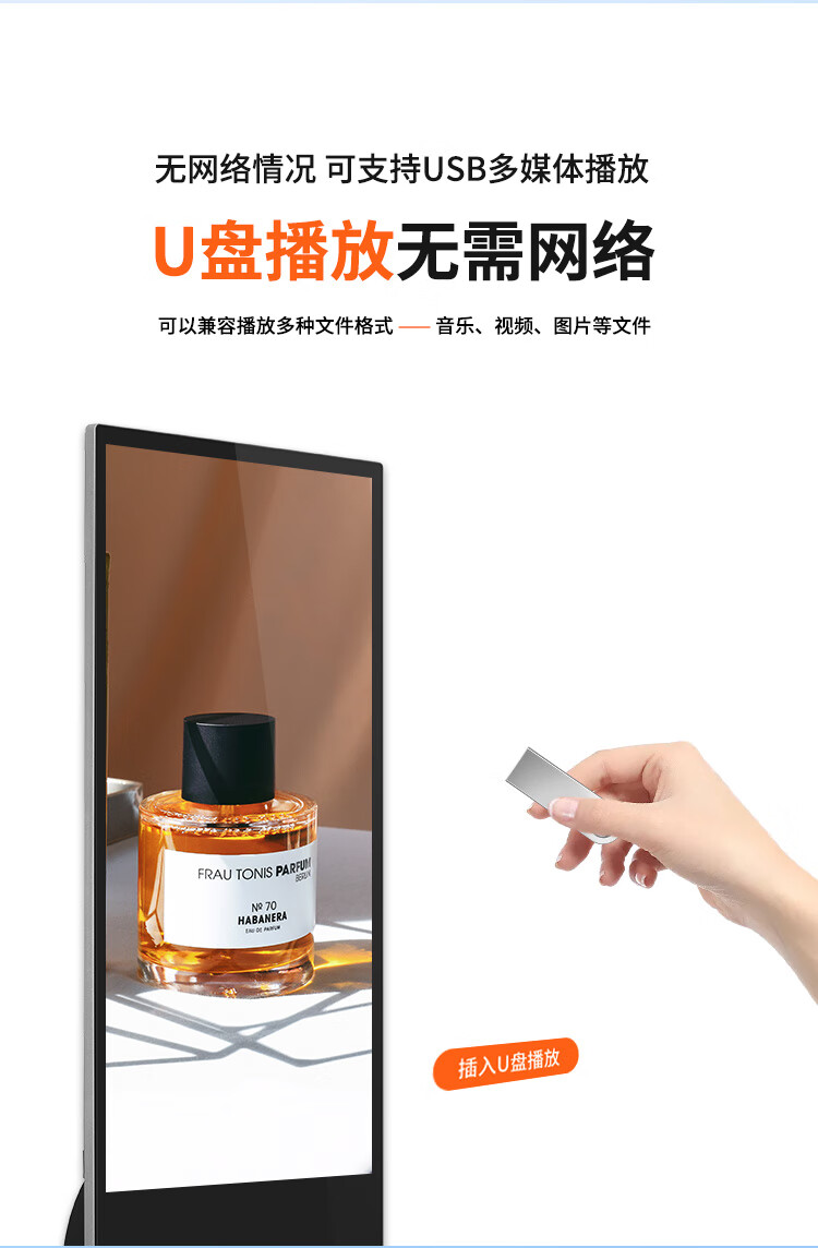 立式觸摸查詢一體機(jī)