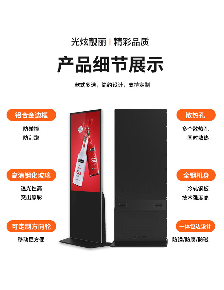 立式觸摸查詢一體機(jī)