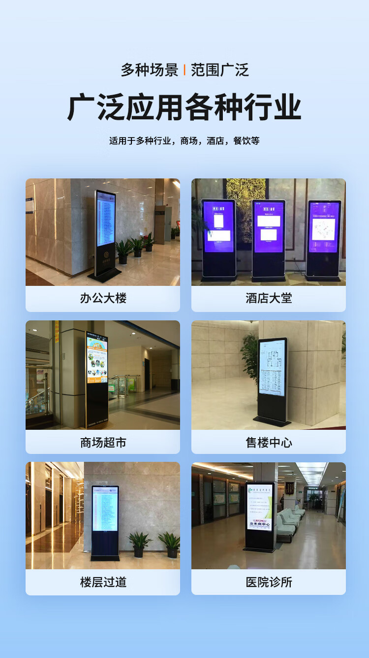 立式觸摸查詢一體機(jī)