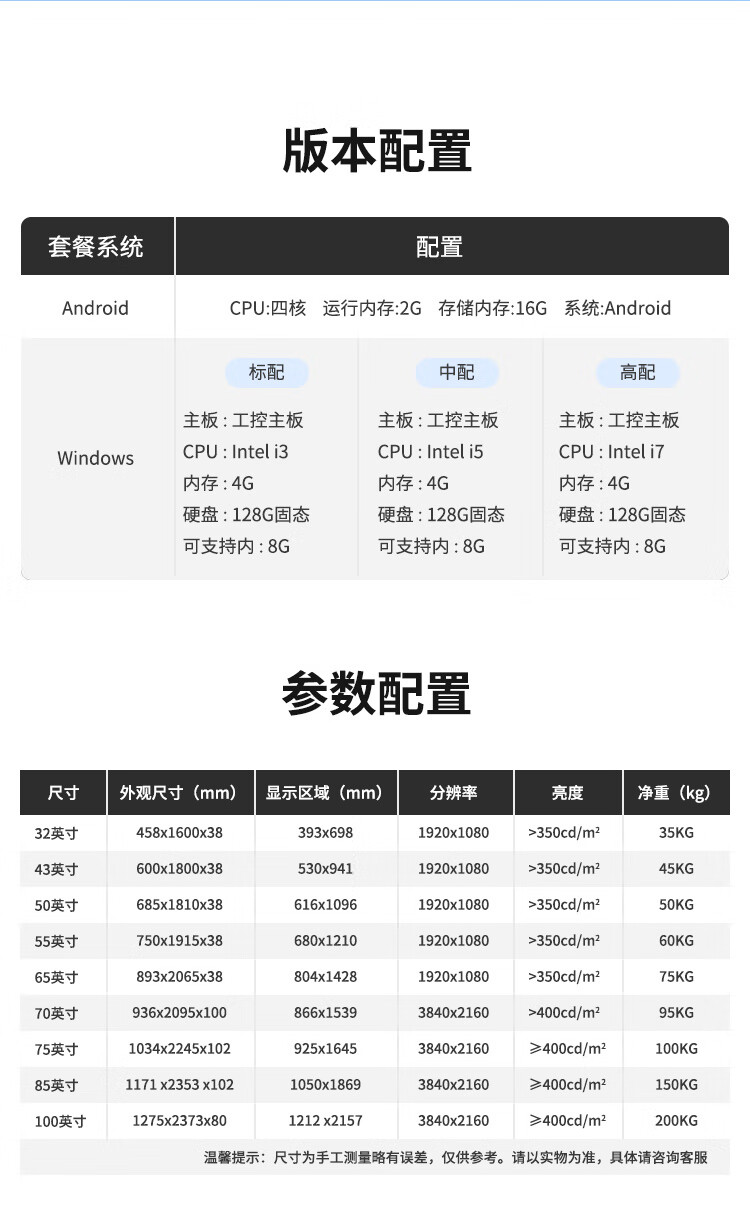 立式觸摸查詢一體機(jī)