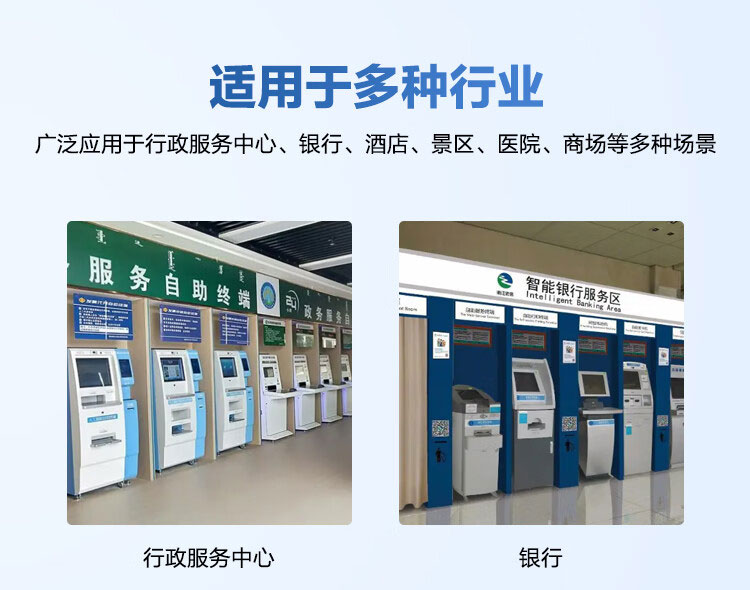 自助報(bào)告取單機(jī)