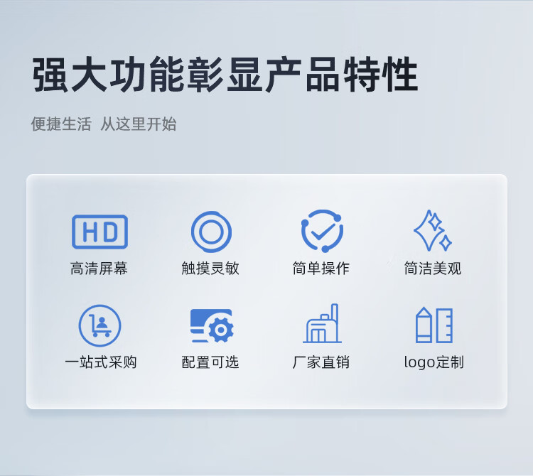 智能自助終端機(jī)