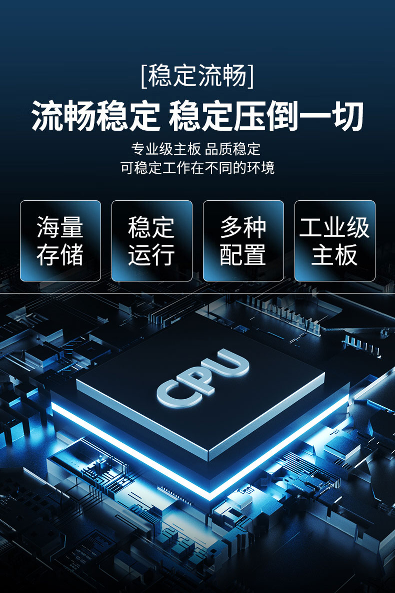 觸摸自助終端機