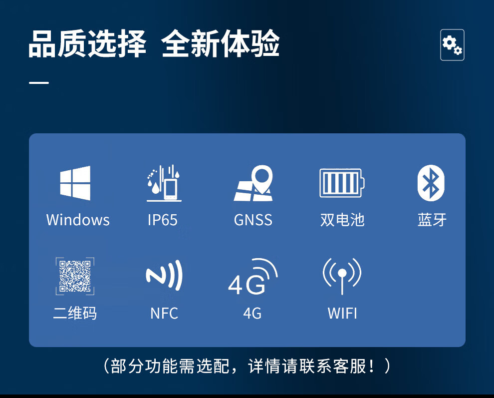 12 英寸 三防工業(yè)平板電腦