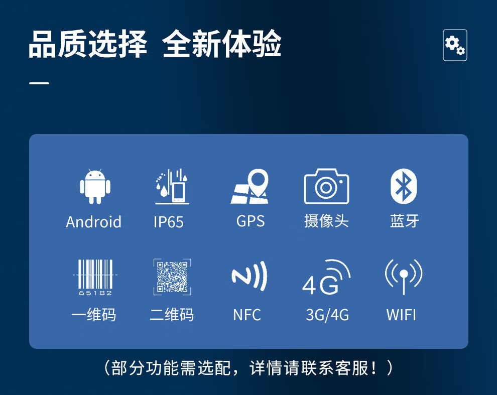 5 英寸 工業(yè)三防平板