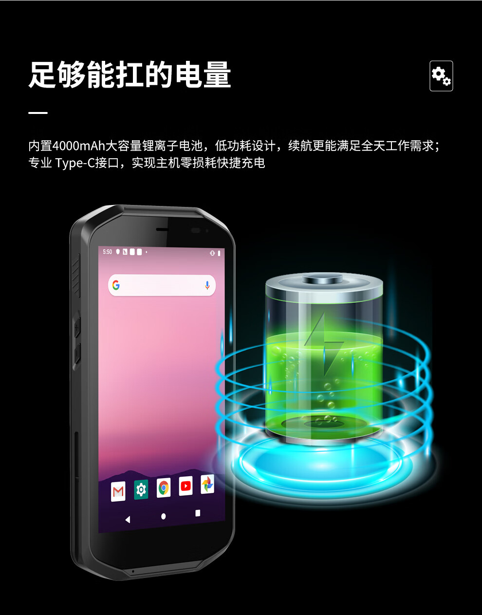 5 英寸 工業(yè)三防平板