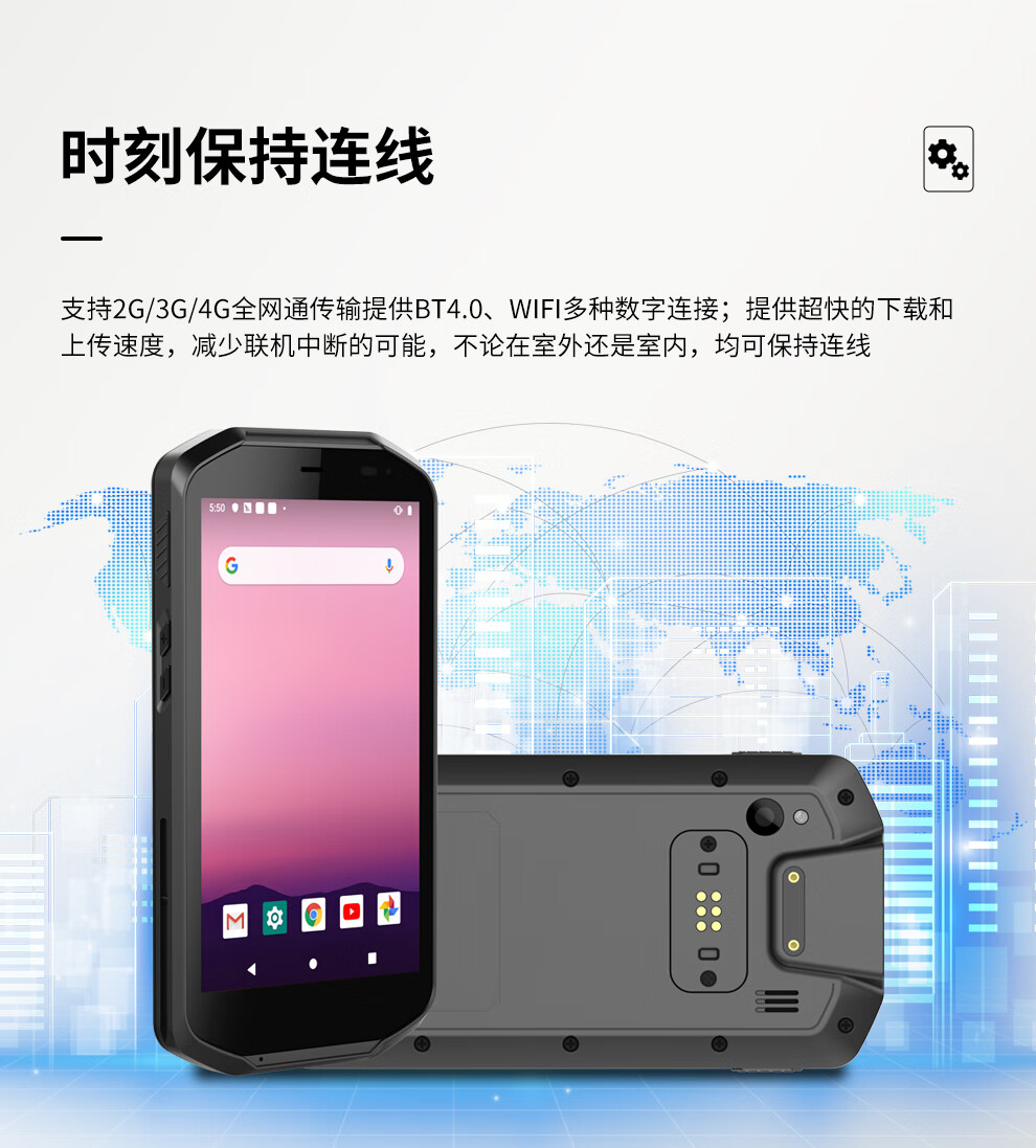 5 英寸 工業(yè)三防平板