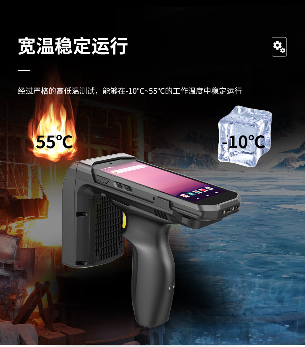 5 英寸 工業(yè)三防平板