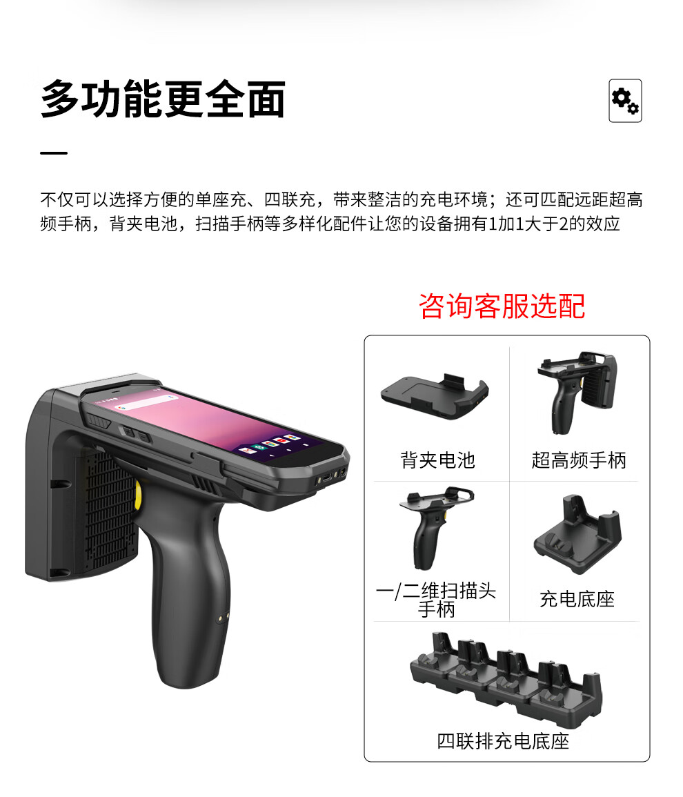 5 英寸 工業(yè)三防平板