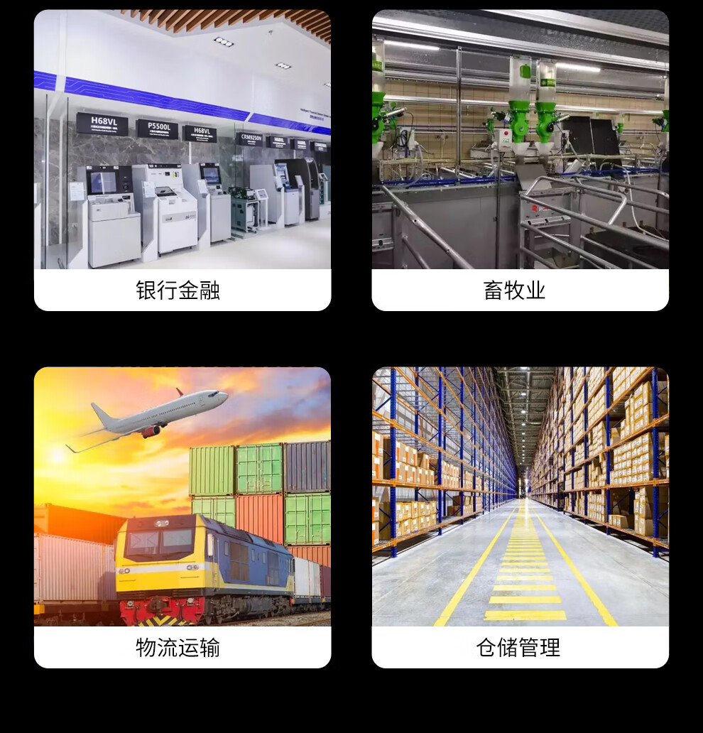 6 英寸 工業(yè)三防平板
