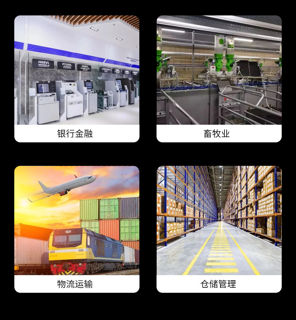 8 英寸 三防工業(yè)平板電腦