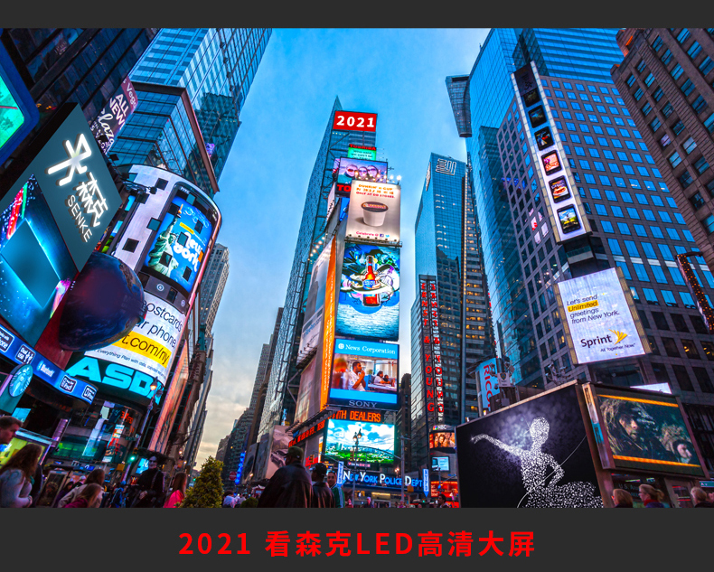 室內(nèi) 外 LED 全彩屏