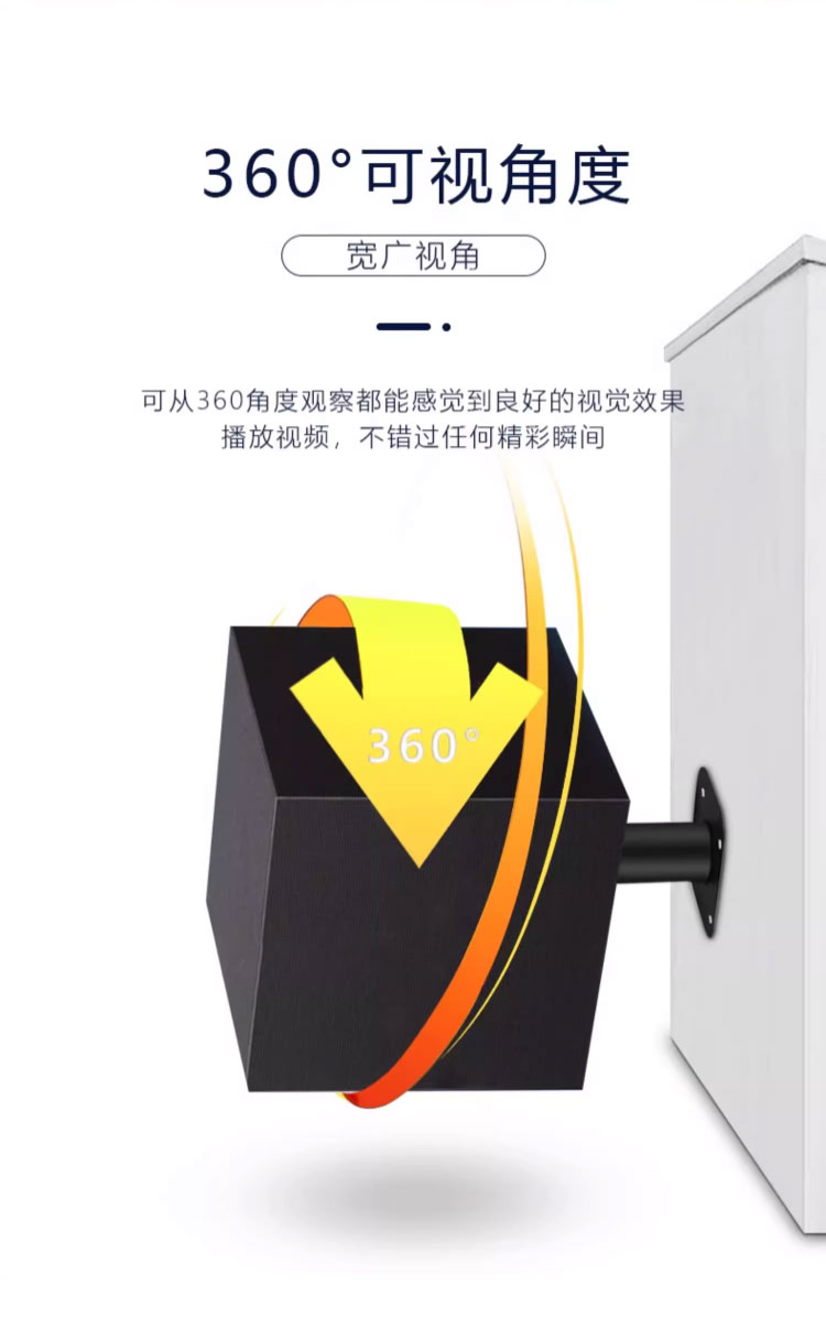 LED 魔方屏